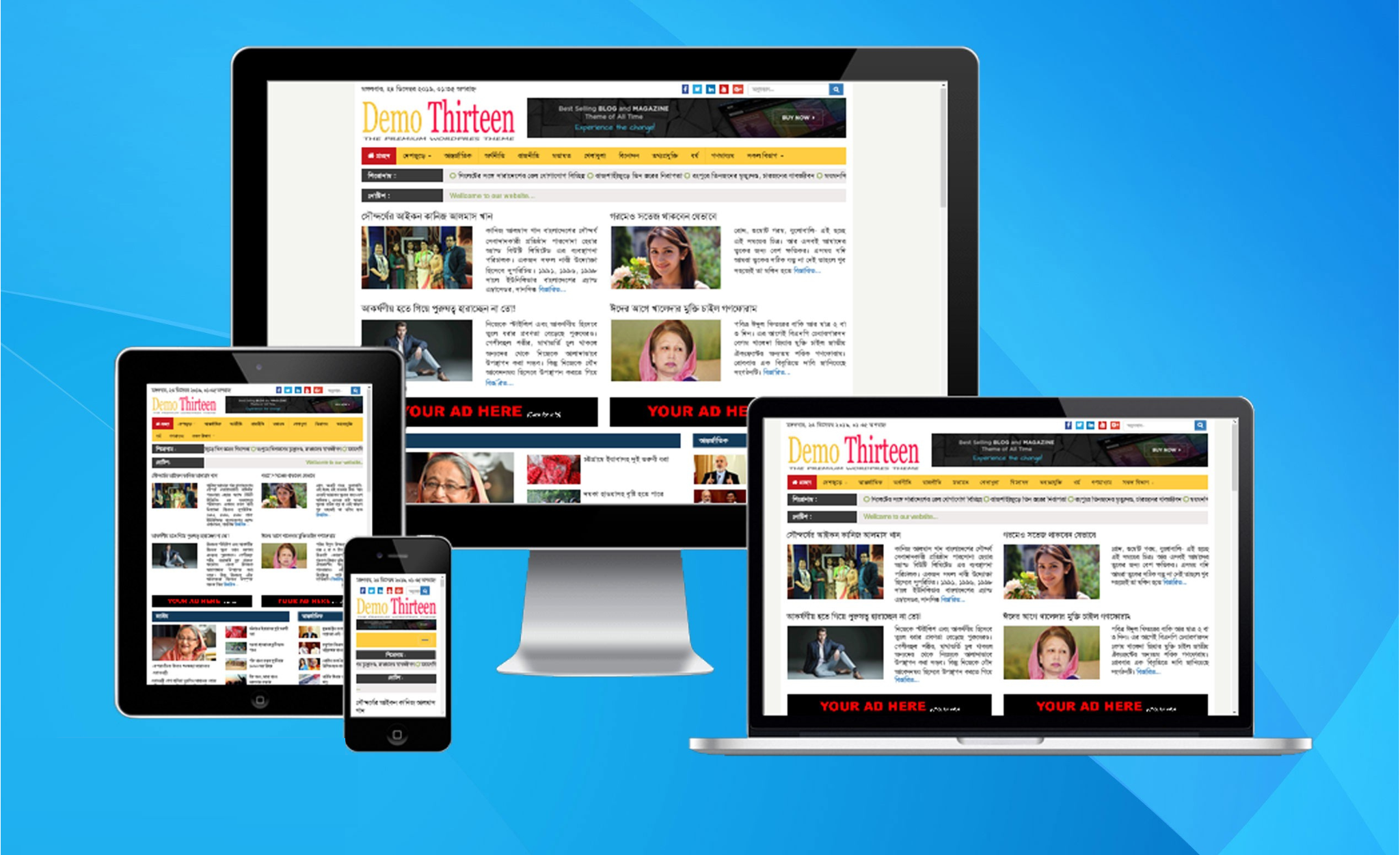 নিউজ ডেমো থার্টি ফোর