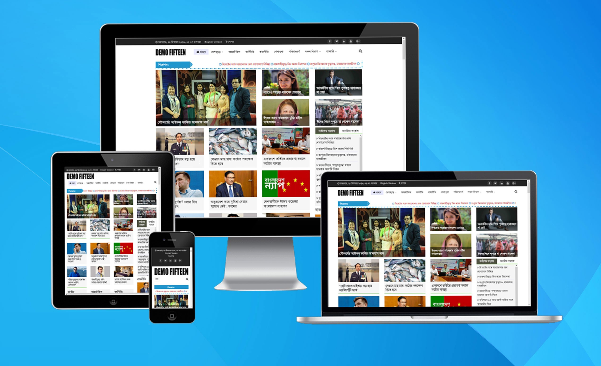 নিউজ ডেমো থার্টি সিক্স