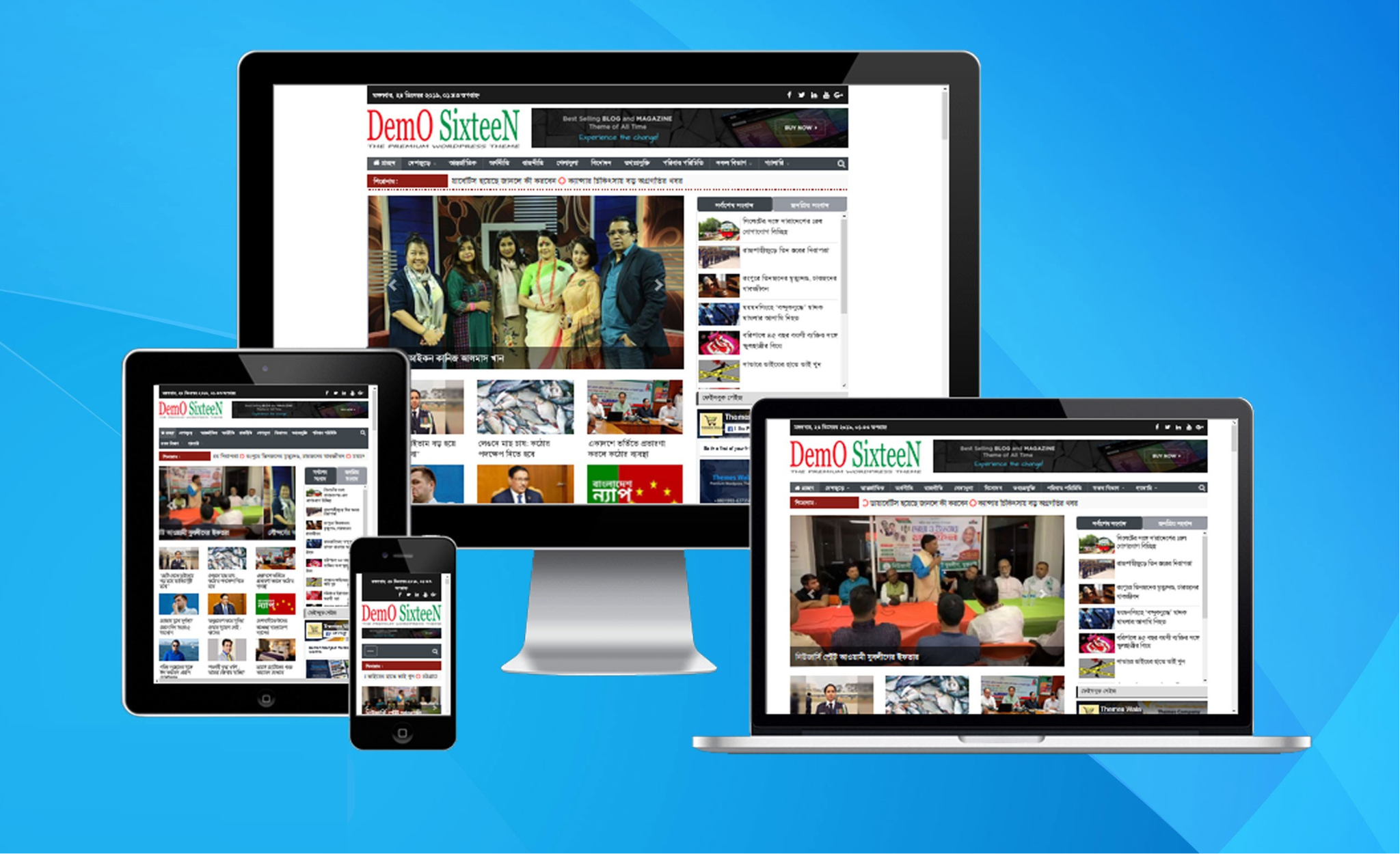 নিউজ ডেমো থার্টি সেভেন