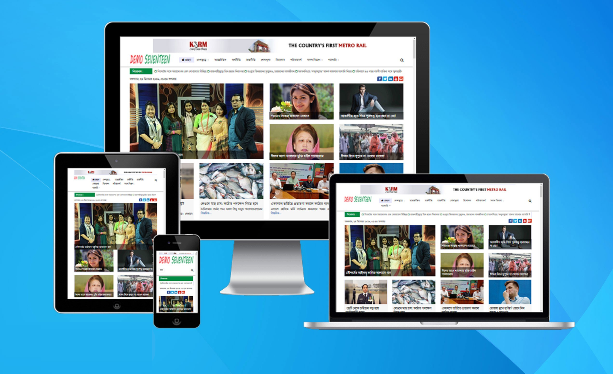 নিউজ ডেমো থার্টি এইট