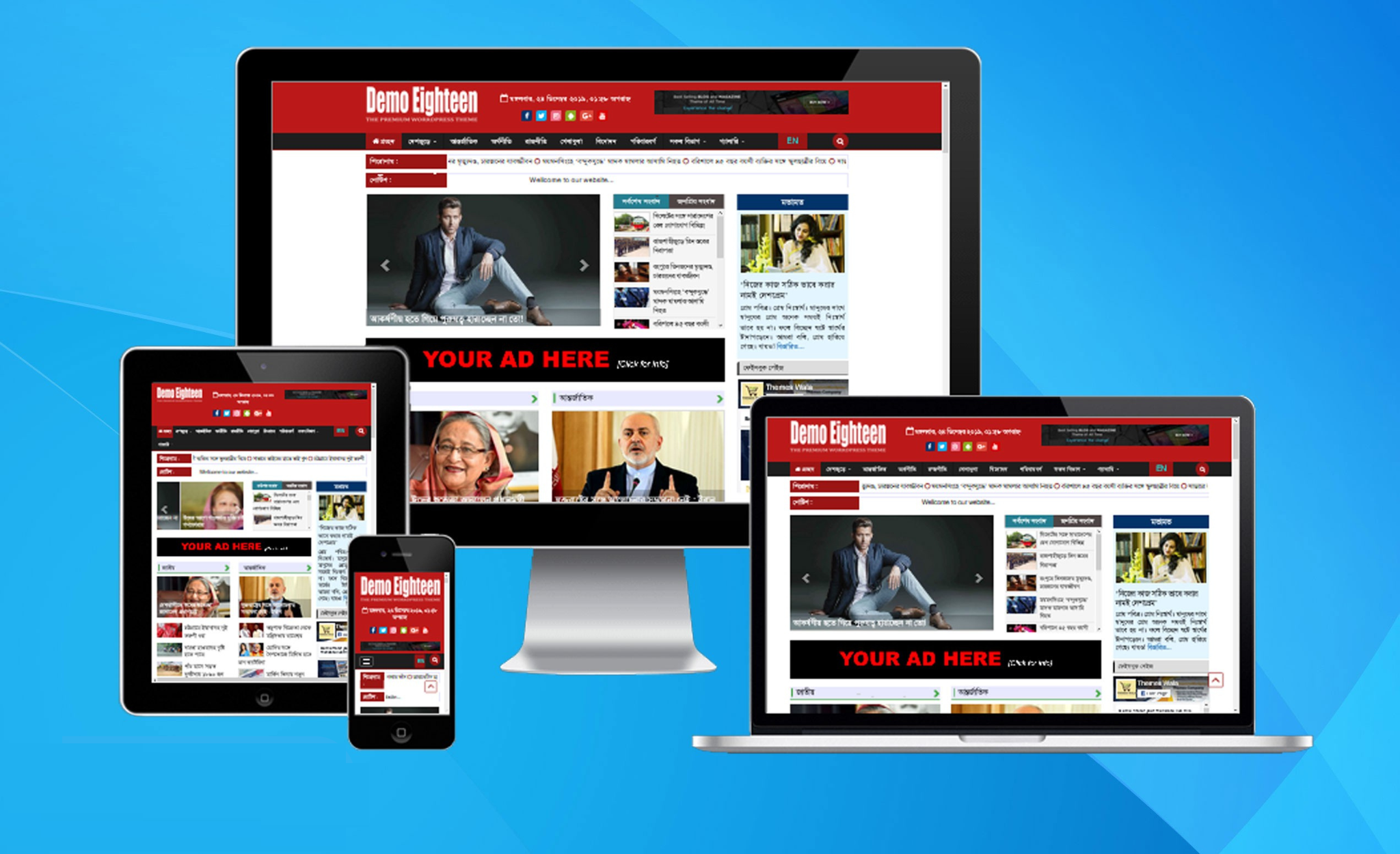 নিউজ ডেমো থার্টি নাইন